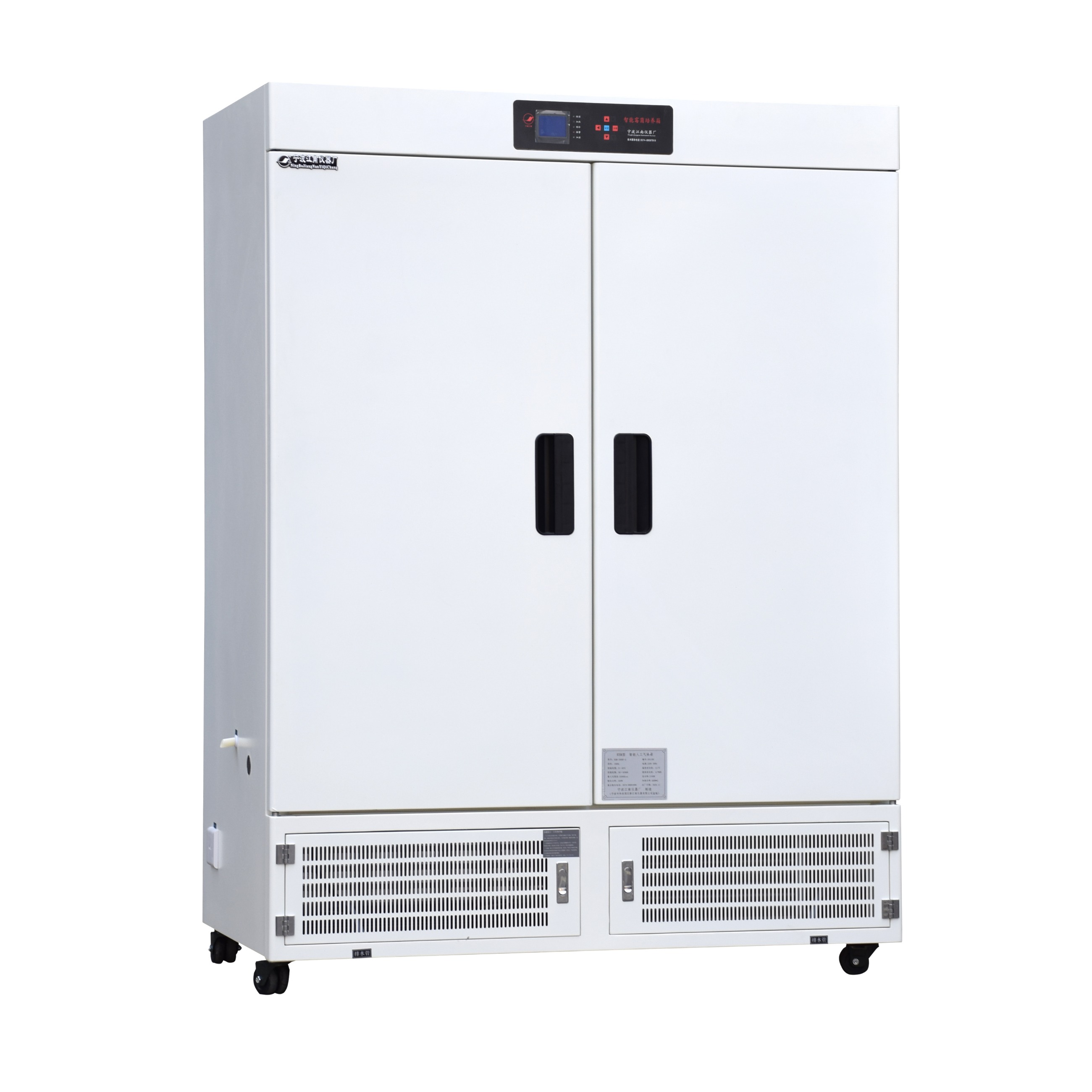 寧波江南儀器廠_人工氣候培養(yǎng)箱,光照培養(yǎng)箱,植物生長培養(yǎng)類箱體 寧波江南儀器廠_人工氣候培養(yǎng)箱,光照培養(yǎng)箱,植物生長培養(yǎng)類箱體