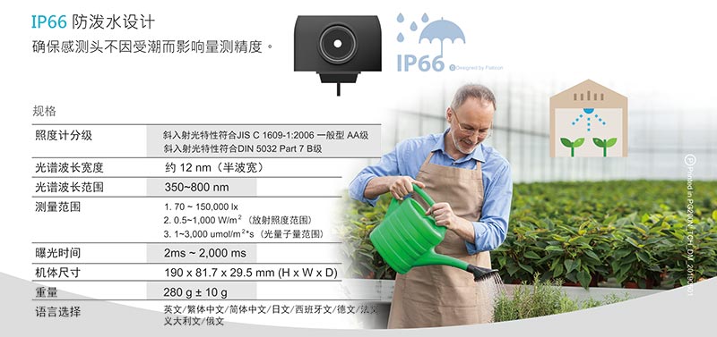 寧波江南儀器廠_人工氣候培養(yǎng)箱,光照培養(yǎng)箱,植物生長培養(yǎng)類箱體 寧波江南儀器廠_人工氣候培養(yǎng)箱,光照培養(yǎng)箱,植物生長培養(yǎng)類箱體