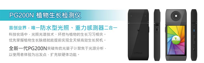 寧波江南儀器廠_人工氣候培養(yǎng)箱,光照培養(yǎng)箱,植物生長培養(yǎng)類箱體 寧波江南儀器廠_人工氣候培養(yǎng)箱,光照培養(yǎng)箱,植物生長培養(yǎng)類箱體