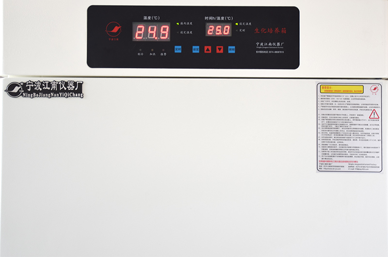 寧波江南儀器廠_人工氣候培養(yǎng)箱,光照培養(yǎng)箱,植物生長培養(yǎng)類箱體 寧波江南儀器廠_人工氣候培養(yǎng)箱,光照培養(yǎng)箱,植物生長培養(yǎng)類箱體