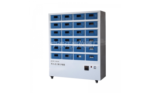 風干式土壤干燥箱