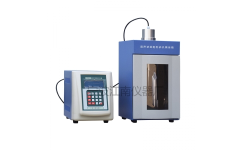 超聲波細胞破碎機