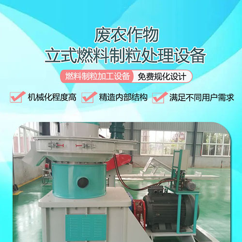 哪些因素會導(dǎo)致秸稈顆粒機壓輥磨損、斷裂、脫落？