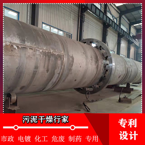 生物質(zhì)燃料烘干機(jī) 生物質(zhì)燃料烘干機(jī)