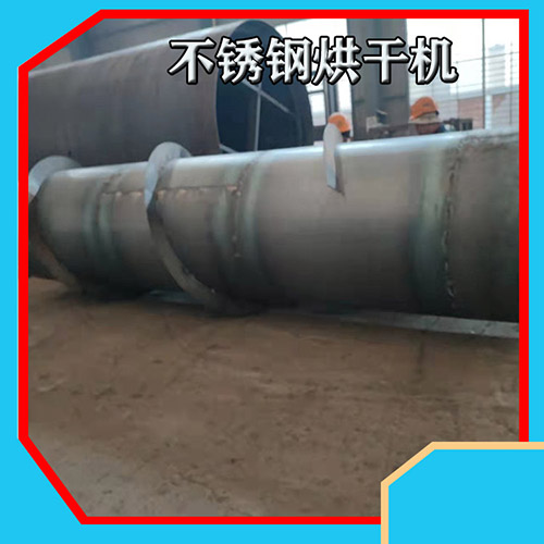 生物質(zhì)燃料烘干機(jī) 生物質(zhì)燃料烘干機(jī)