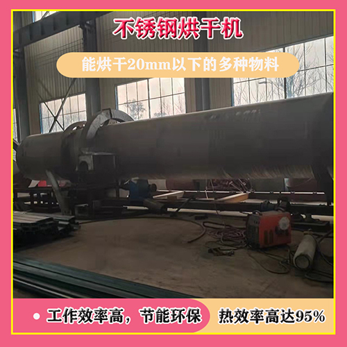 如何改進(jìn)鋸末烘干機使用技巧？