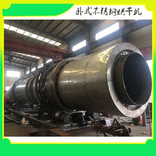 生物質(zhì)燃料移動(dòng)式烘干機(jī) 生物質(zhì)燃料移動(dòng)式烘干機(jī)